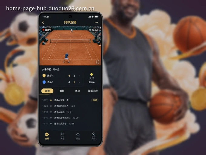 多多28 APP，装一次不再错过开赛